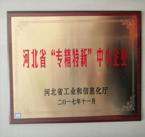 榮譽(yù)證書(shū)