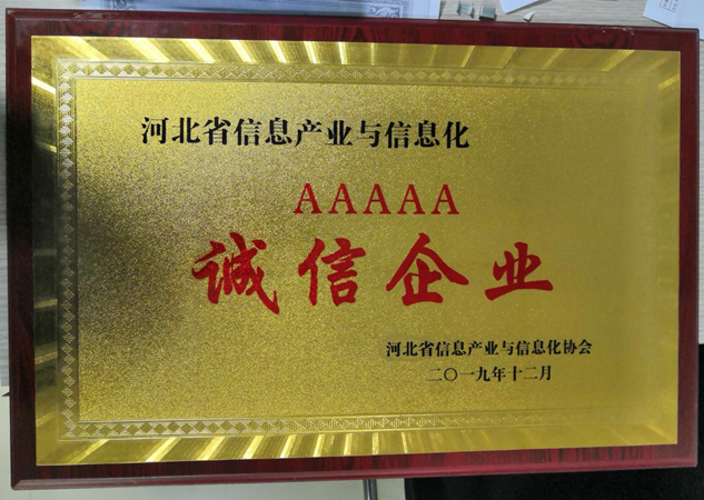 榮譽(yù)證書(shū)
